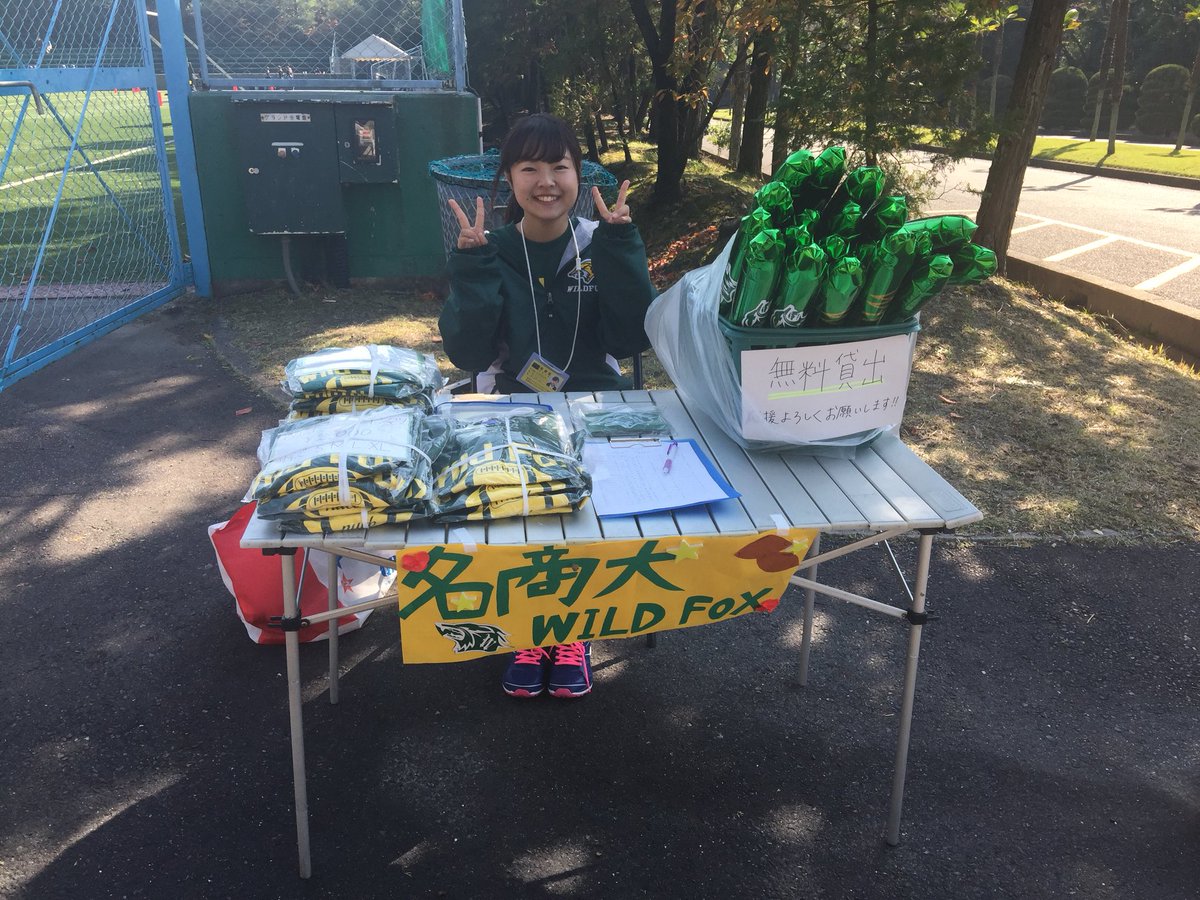 いよいよ試合です！！
13:30kickoffです🏈
応援グッズを貸し出しています！
一緒に応援しましょう📣