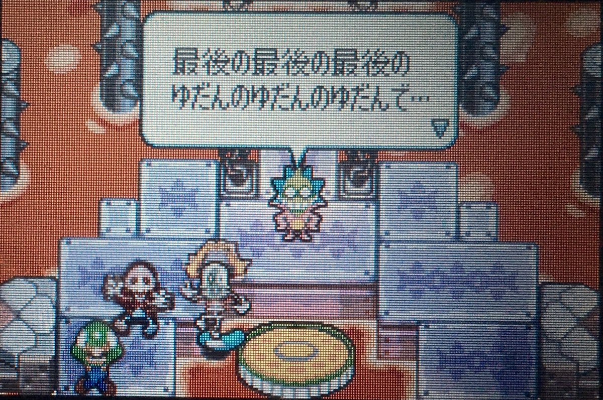 マリオアンドルイージrpg マリオアンドルイージrpg