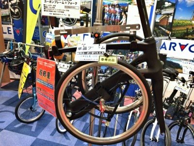 cskitsunezuka's tweet photo. CYCLEMODE2017 テックワン CARACLEブースに行ってきました。 https://t.co/iVUCDUSOna
ご購入はプレミアムディーラーの当店へどうぞ
#cyclemode2017 https://t.co/5YTG8sEsRF