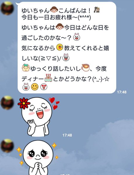 真似 女子高生に流行 おじさんlineごっこ 絵文字 スタンプ乱発が特徴 おじさんが使いそうな顔文字などを使用してやり取りをする 相手の名前に ちゃん をつけることが典型だという ライブドアニュース Scoopnest