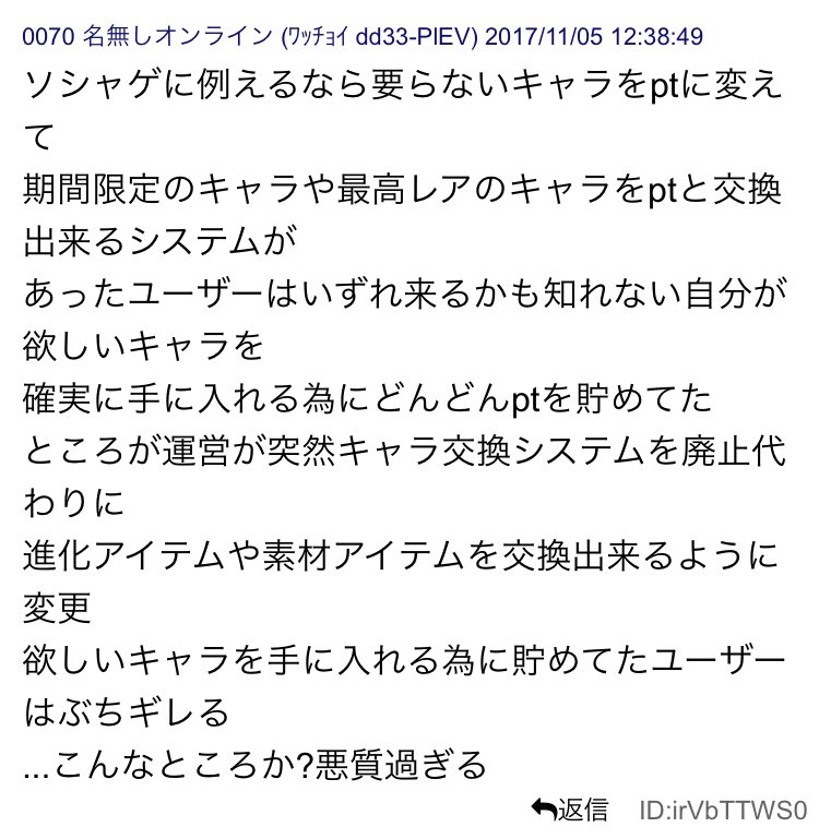 ユウガ 今回のsgリサイクルバッジ騒動が如何に悪質極まりないのか それを某所で分かりやすく言い換えてくれた御人が 興味を持っている未プレイの方々 Switchから入るかもしれない方々 悪い事は言わないから 無課金で楽しみましょう Pso2 Sega