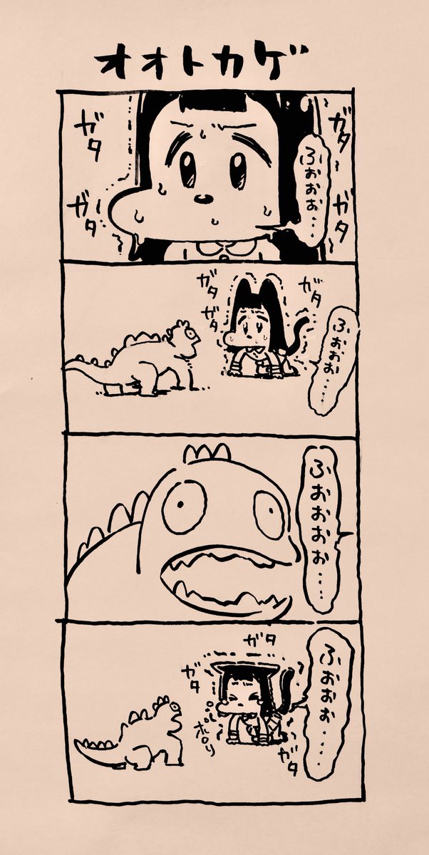 また4コマ漫画描いて遊んだ。 