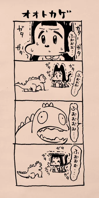 また4コマ漫画描いて遊んだ。 