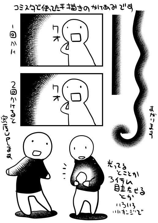 コミスタ版、おまけを一個つけてこちらにアップしました。11/12までです。よかったらどぞどぞ(=゜ω゜)ノ
https://t.co/fgCMc7FG0u 