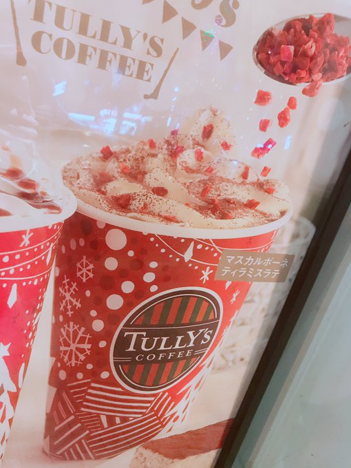 スタバタンブラー 持ち込み時の頼み方は 洗うのok 徹底解説 アノポスト
