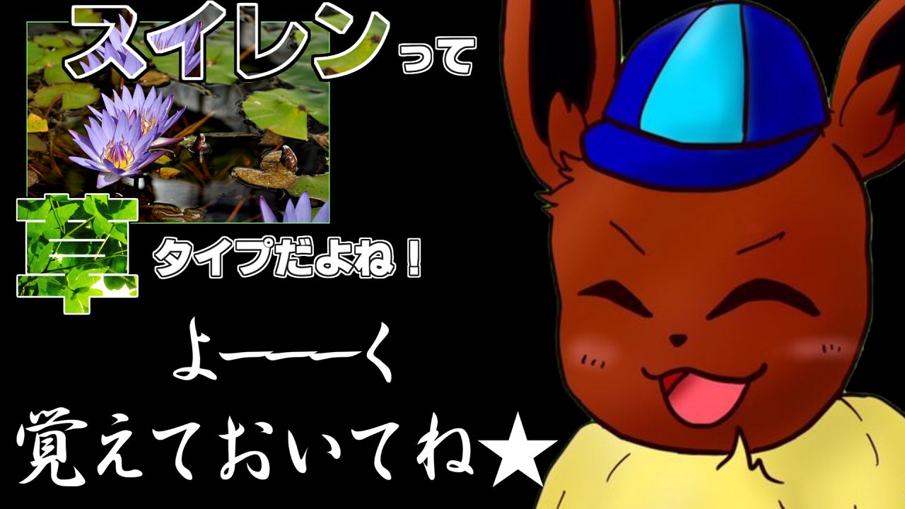 みるく めざパだけでポケモンsmをクリア 実況 サムネからも分かる通り 本気でやらかしたうp主の焦りっぷりをご覧くださいw T Co Rhjcypfltm T Co Ojcgzntulx Twitter