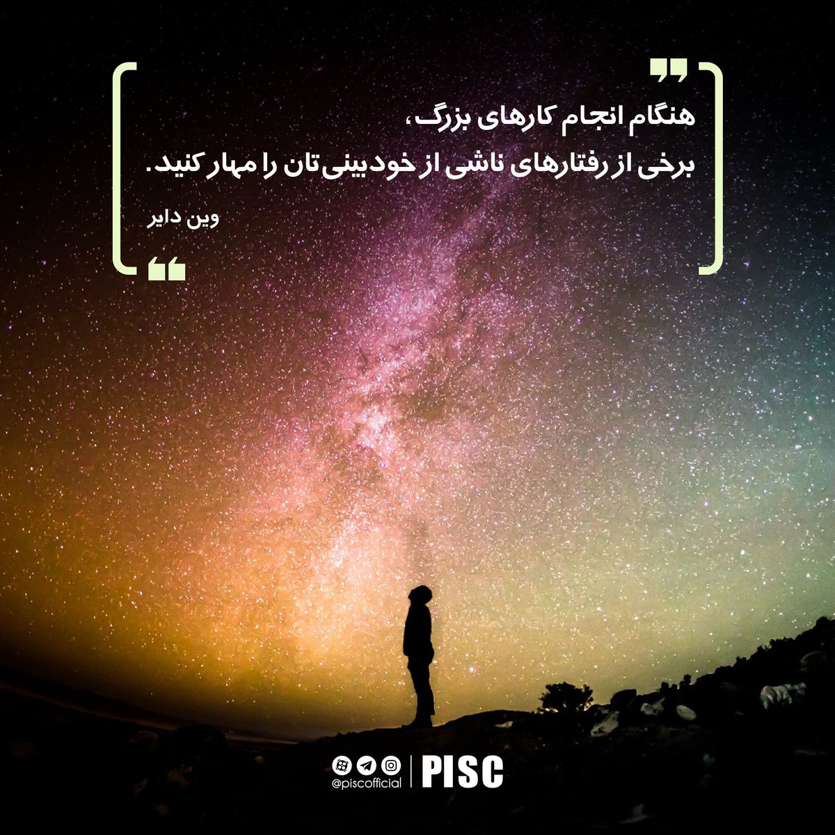 mypmlm's tweet photo. هنگام انجام کارهای بزرگ،برخی ازرفتارهای ناشی ازخودبینی تان رامهار کنید
*وین دایر

@piscofficial
#خرید_اینترنتی_مروارید_پنبه_ریز https://t.co/DbnHWUh8jb