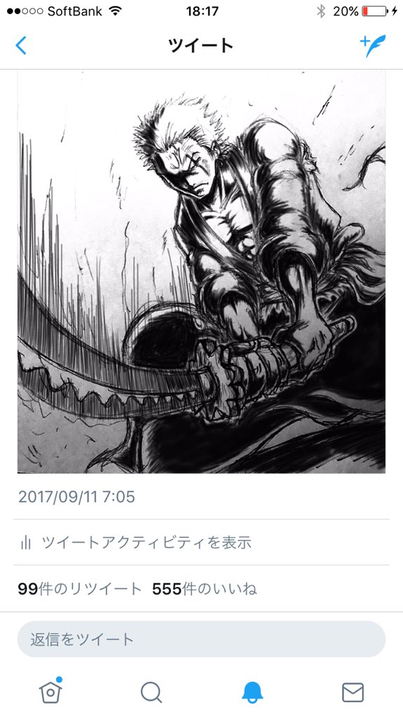 Z Yo P アインス Twitter પર ほとんど 模写をしないのだが 友達に描いてと言われて かなり前に描いた1枚 One Piece ロロノア ゾロ 白黒は 仕様です Zzwei7 イラスト 模写 絵描きさんと繋がりたい 拡散希望 いいねした人全員フォローする T Co