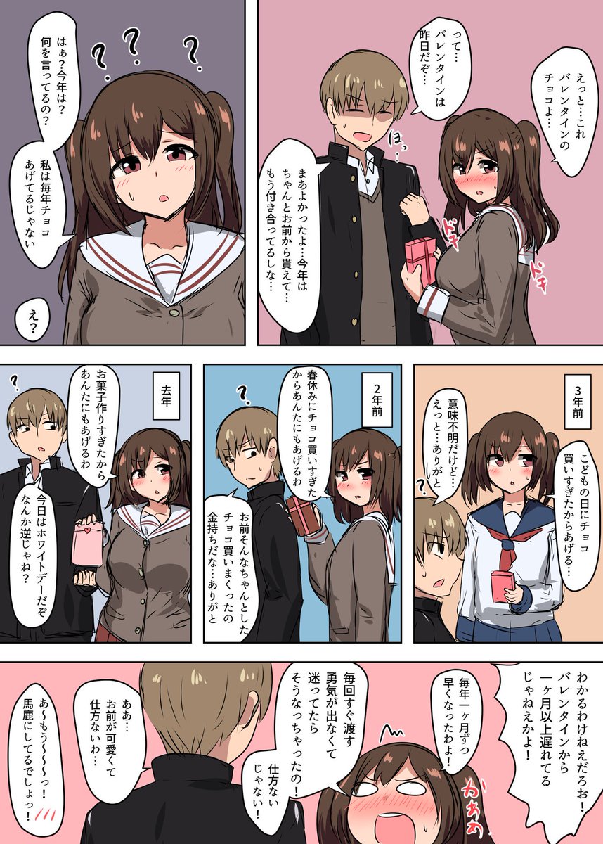 無料ダウンロード 漫画子供h