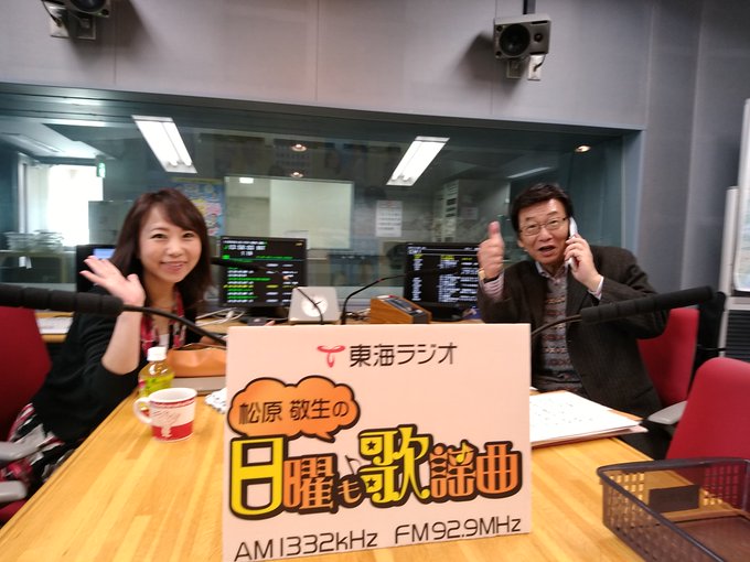 東海ラジオ 日曜も歌謡曲 さん の人気ツイート 4 Whotwi グラフィカルtwitter分析