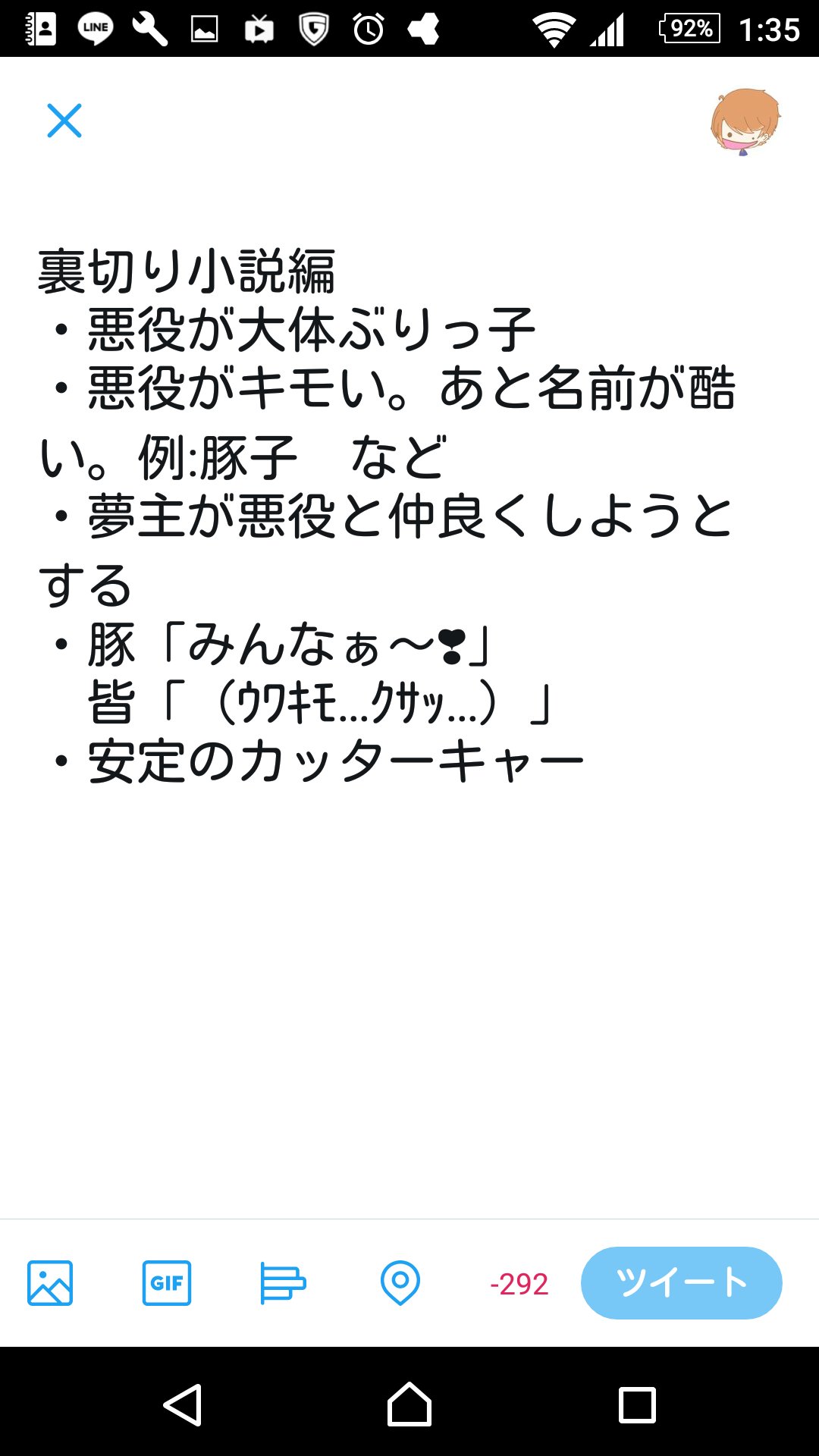 のんおいるましまし娘 夢小説あるある T Co Malia16kw1 Twitter