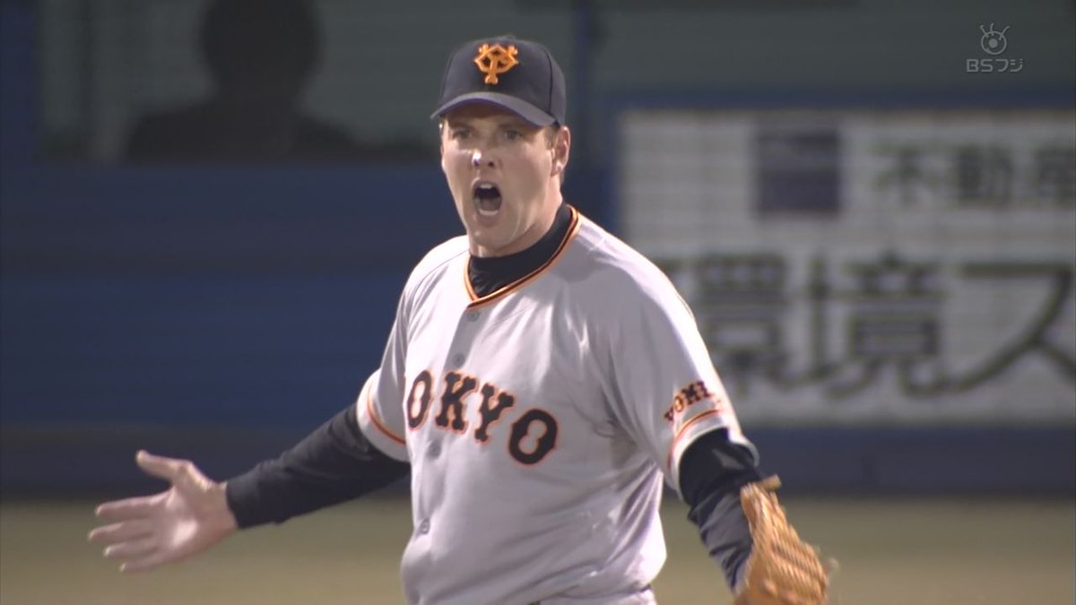 2017年プロ野球もう忘れてやれよ大賞 巨人中井大介の ホーム投げれない
