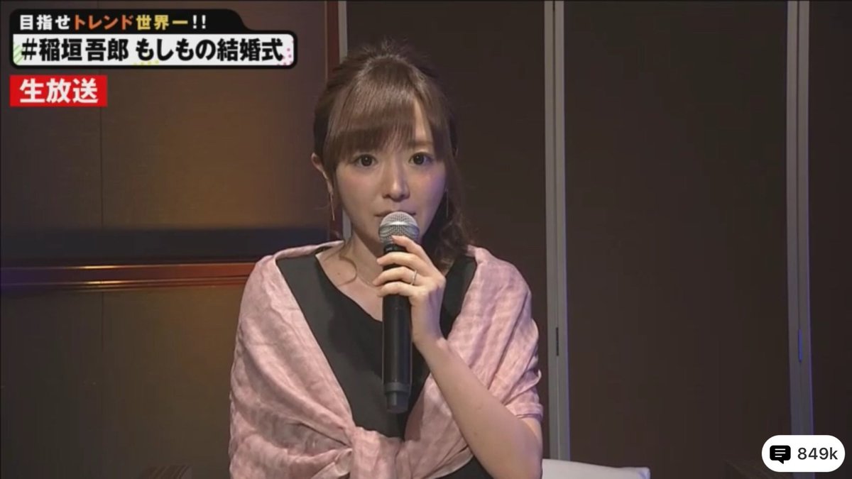 森くん だけじゃない 矢沢永吉 堺正章 佐藤浩市 白鳳 続々大物が登場の 72時間ホンネテレビ ゲスト出演者まとめ 6ページ目 Togetter
