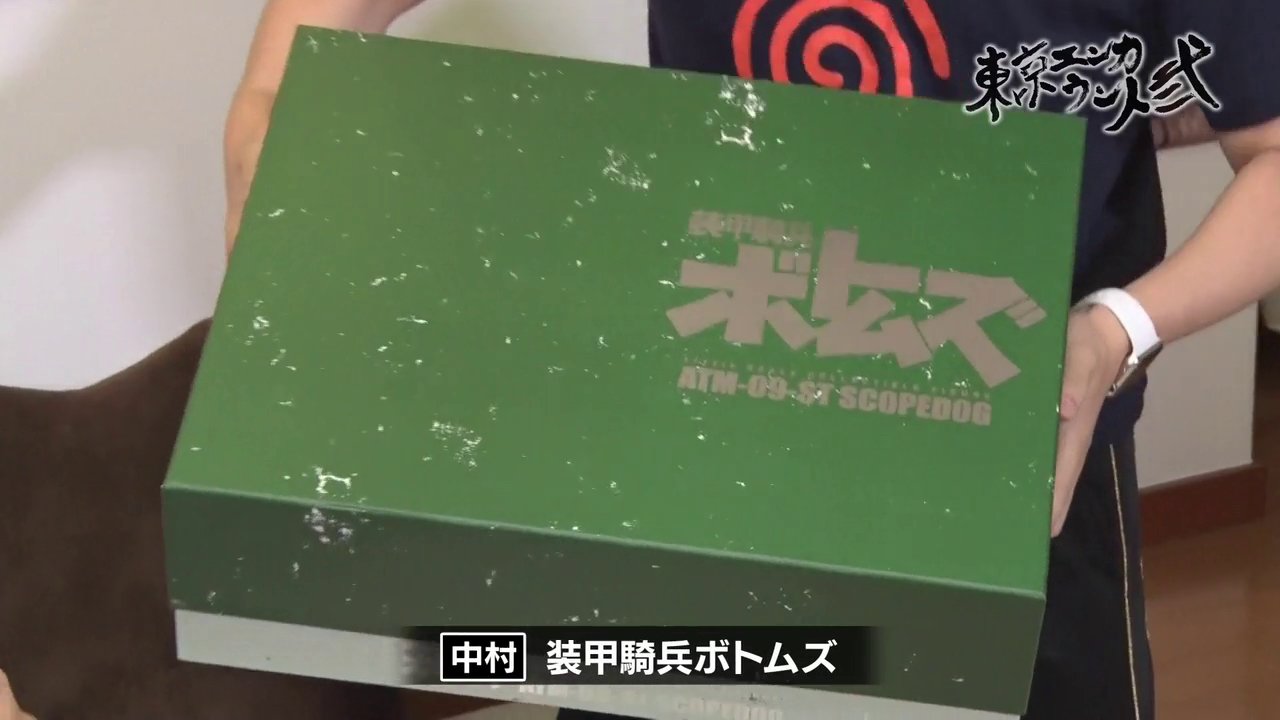 ベック 中村から杉田への誕生日プレゼントの装甲騎兵ボトムズのフィギュア 円 東京エンカウント