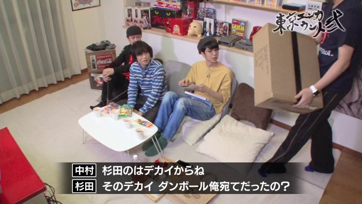 ベック 中村から杉田への誕生日プレゼントの装甲騎兵ボトムズのフィギュア 円 東京エンカウント