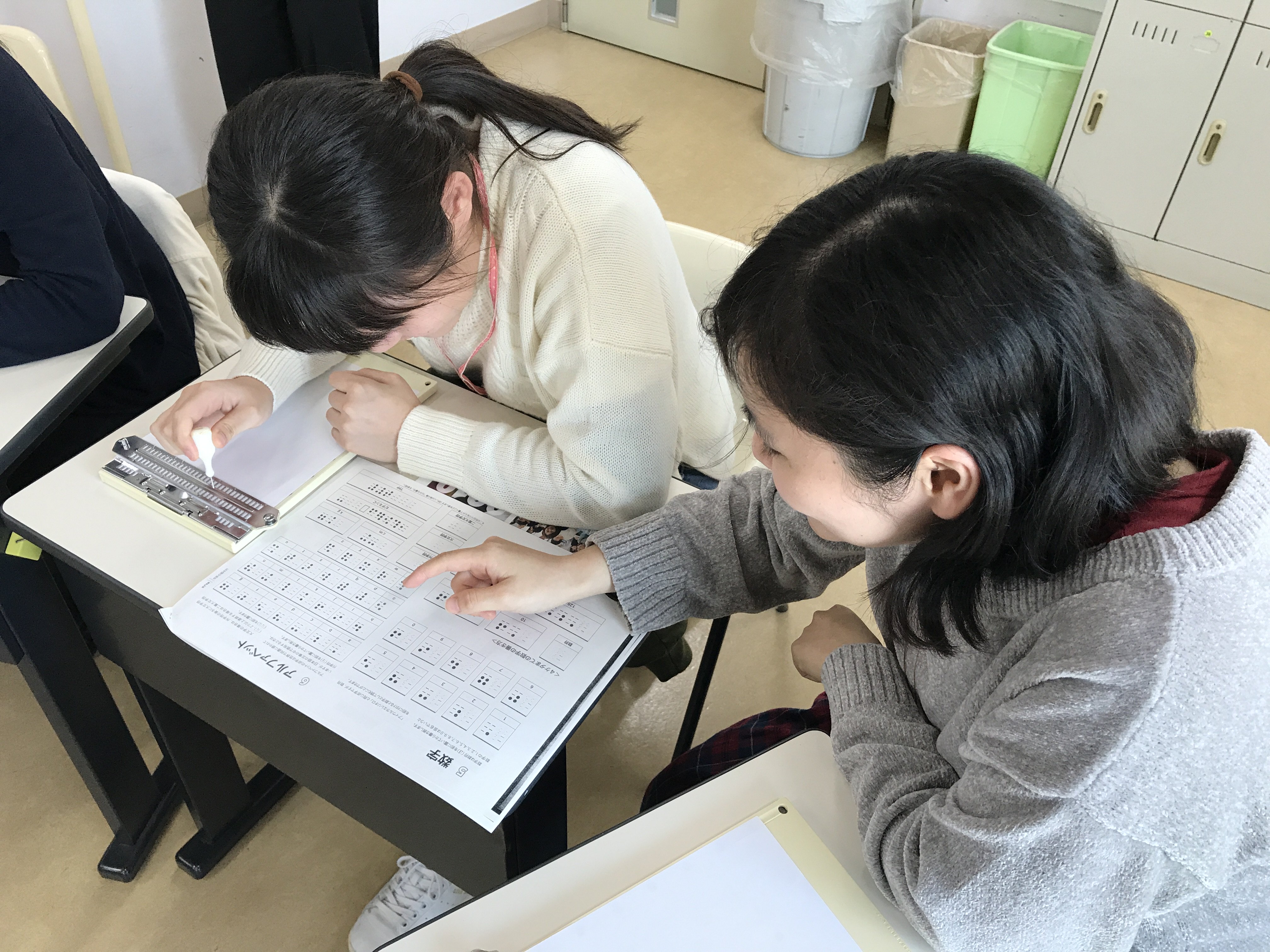 点字器 Twitter Search Twitter