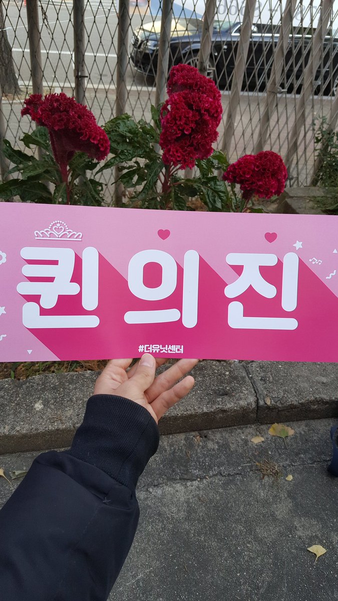 euijin_kr tweet picture