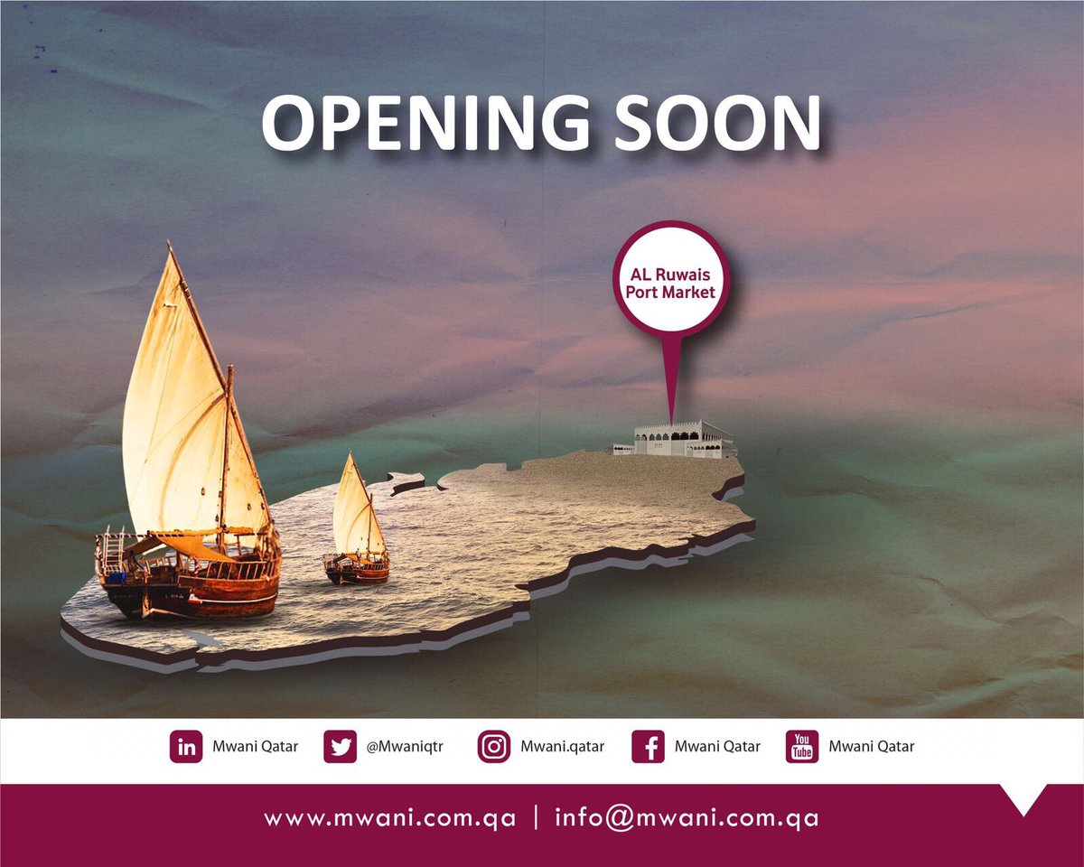 MwaniQtr's tweet photo. Launching soon -
#PortMarket where you can buy a wide range of international products from commercial ships calling at the port. #RuwaisPort https://t.co/70zrl4hLde