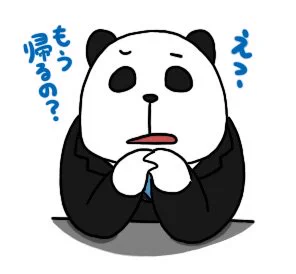 この人の元では働きたくないタイプの上司パンダ 