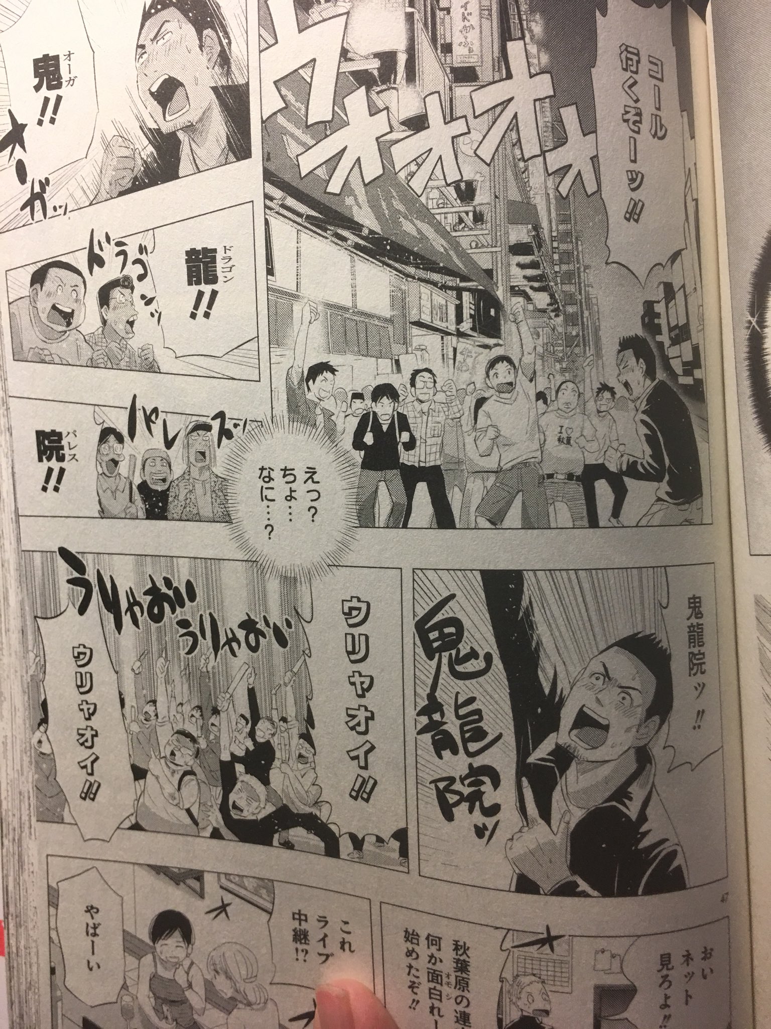 矢寺圭太 ポン子 完 Ar Twitter おにでか 5 ヒーローズコミックス 小学館クリエイティブ T Co Xmnx6w6dfj Amazonjpより 新発売 ぜひお友達にも教えてあげよう 矢寺圭太 ポン子 完 Ar Twitter おにでか 5 ヒーローズコミックス 小学館クリエイティブ T Co Xmnx6w6dfj Amazonjpより 新発売 ぜひお友達にも教えてあげよう