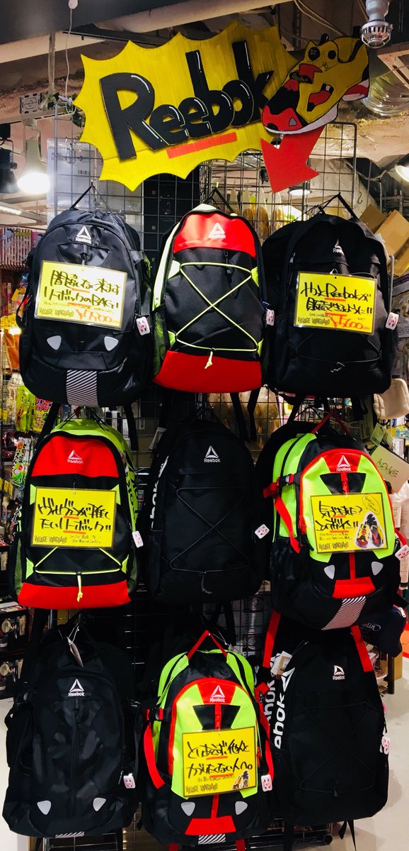 ヴィレッジヴァンガードﾙﾐﾈｴｽﾄ新宿店 Reebok ヴィレヴァンが次に推したいbagがこれだ スポーツブランドがトレンドになってる今 次にクルのがリーボックなのだ ਊ 分かる人には分かるデザインが激アツ 価格も5600円と7900