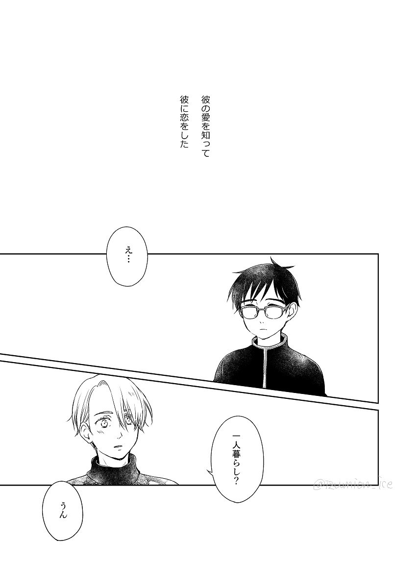 和泉230う ・・51