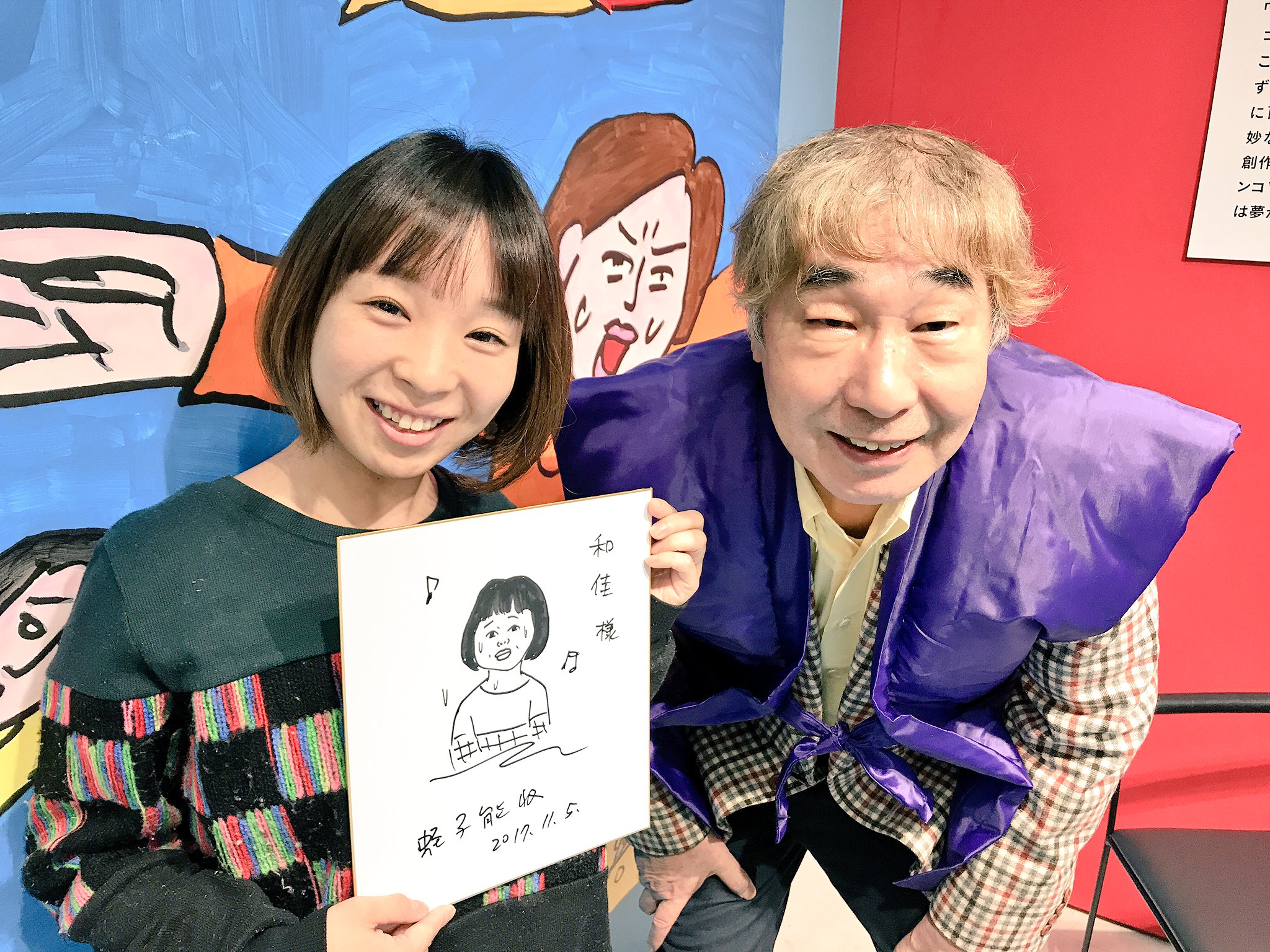 わか 蛭子能収さんに 似顔絵を 嬉しいすぎる ほんとに子供の頃からの夢だったので ど緊張でした 宝物です どこに飾ろう えびすリアリズム 蛭子能収 あー幸せ 明日まで調布parcoでえびすリアリズム展やってますよー わか 蛭子能収さんに 似顔絵を 嬉しいすぎる ほんとに子供の頃からの夢だったので ど緊張でした 宝物です どこに飾ろう えびすリアリズム 蛭子能収 あー幸せ 明日まで調布parcoでえびすリアリズム展やってますよー