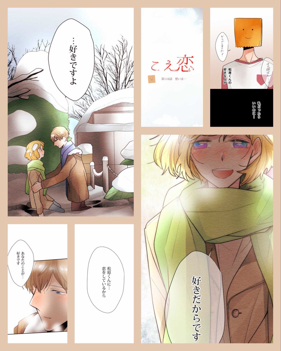 どーるる どーるる