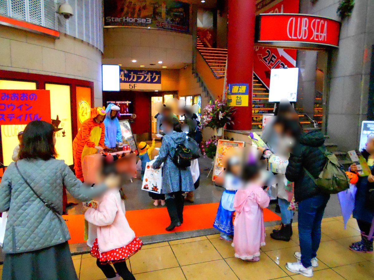 カラオケuno相模大野店 ラミューズ Ar Twitter 遅ればせながら10月29日にさがみおおのハロウィンフェスティバル に参加させて頂きました 悪天候でしたが子供達は元気いっぱいでした 来年は晴れますように ハロウィンフェスティバル 相模大野 カラオケ