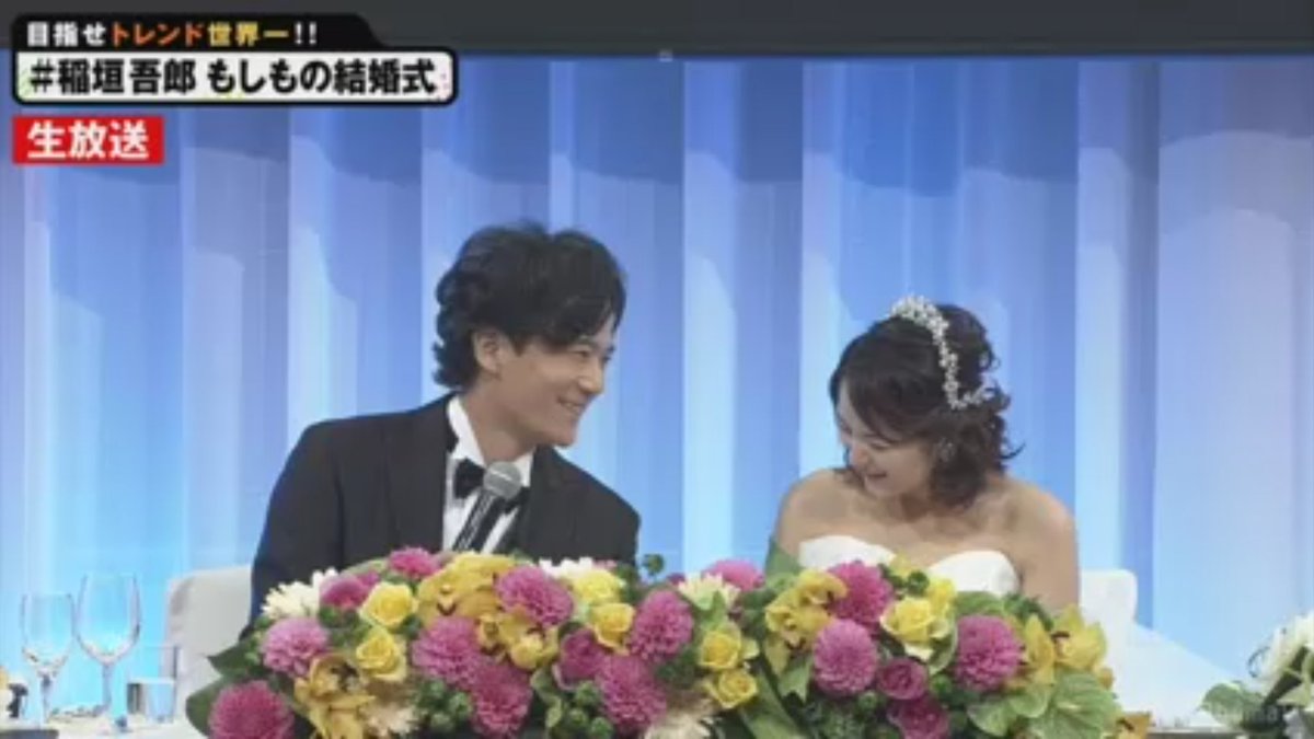 稲垣吾郎結婚相手をナンパ Twitter Search