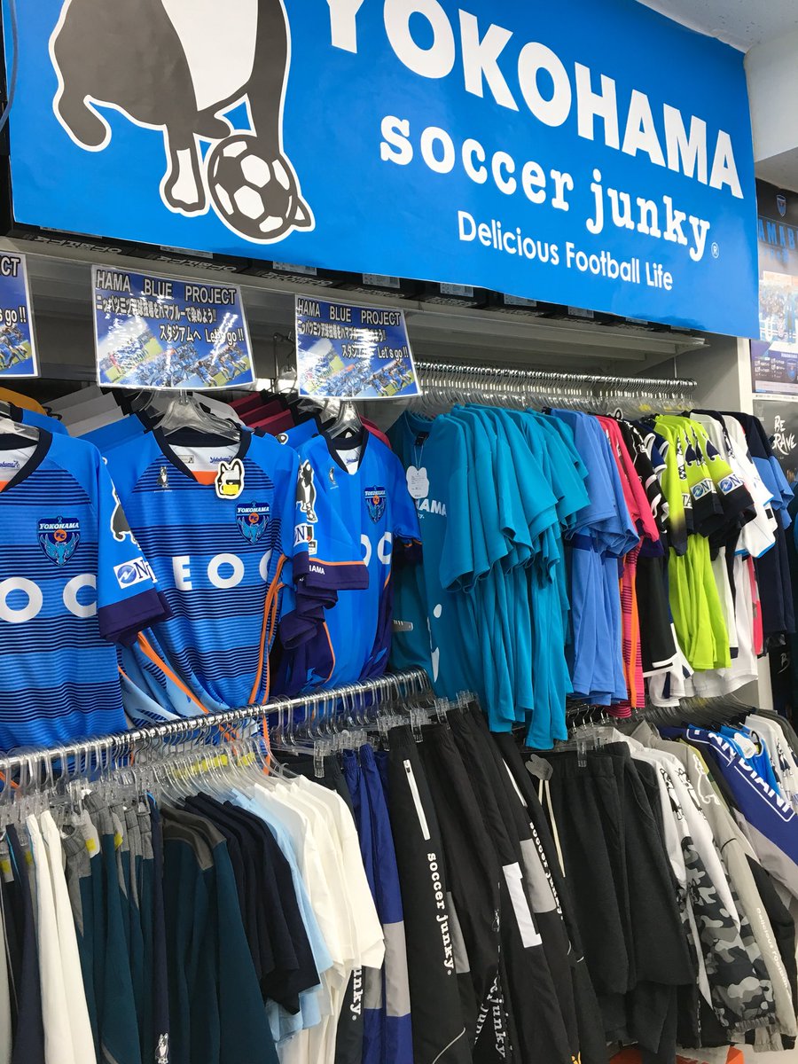 ときわスポーツ パシオン 横浜店 横浜fcやりました 久しぶりの勝利にあたり嬉しすぎてパシオン今からセール行います 今日限定で激安商品をご用意しました ぜひ三ツ沢の帰りに寄ってくださいね 横浜fc パシオン サッカー サッカースパイク