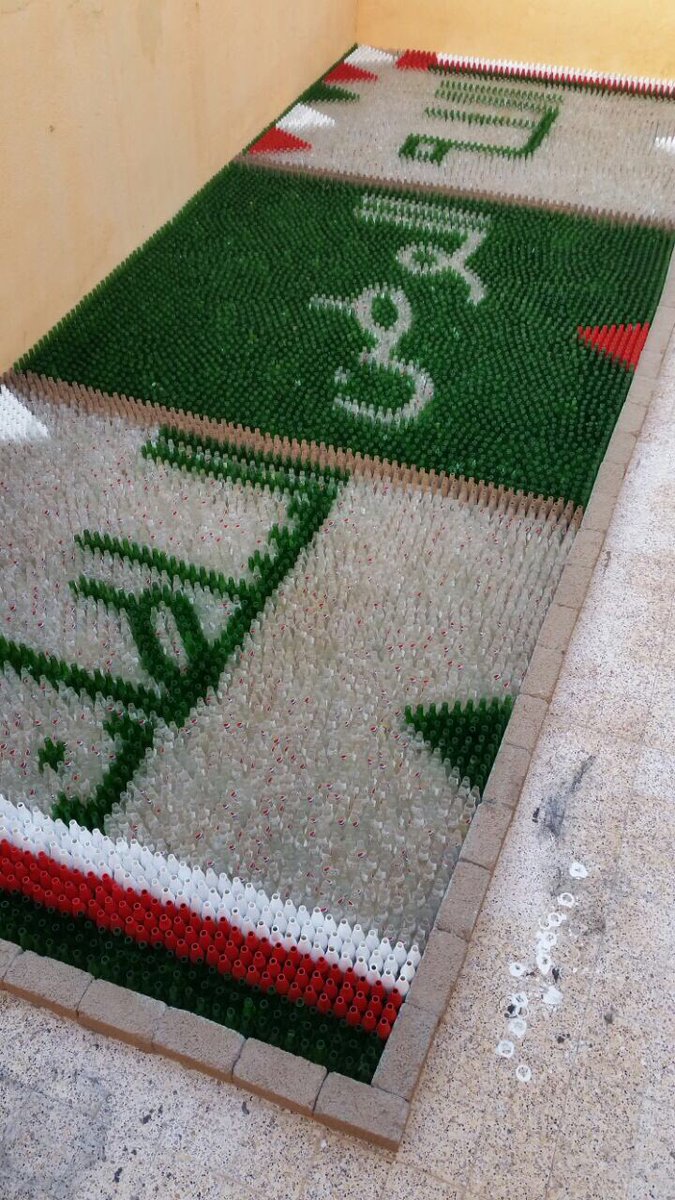 AlAshkharah's tweet photo. بالتزامن مع إحتفالات السلطنة بـ #العيد_الوطني_٤٧_المجيد ، وكعادته في كل فعالية قام المواطن #محمد_الجعفري بعمل لوحة فنية بالزجاجات الفارغة احتفالا بهذه المناسبة..
#الأشخرة
#جعلان_بني_بوعلي 
#عمان
#العيد_الوطني47 
#ومدى_الدهر_عُماني https://t.co/FPANvd0QWU