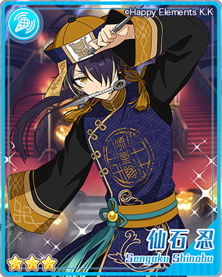 あんスタ ぱしゃっつ 守沢千秋 いいっ 仙石忍 あんスタ ぱしゃっつ 守沢千秋 いいっ 仙石忍