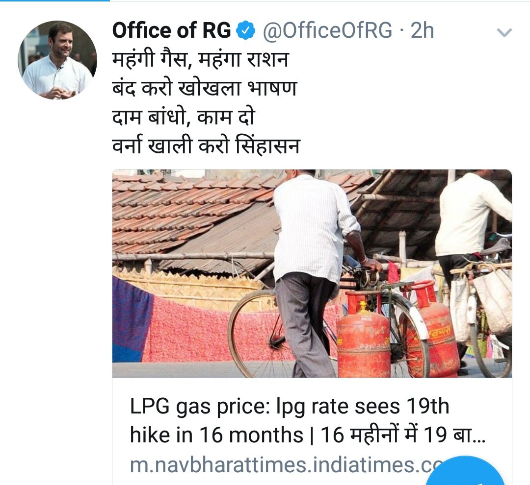 shubhamlivee's tweet photo. #attackingmode
#RahulGandhi
#APN
@vinayraiapn @RajShriAPN @gyanu999 @apnlivehindi @apnnewsindia @OfficeOfRG @PMOIndia @AmitShah https://t.co/YdYGaKw04V