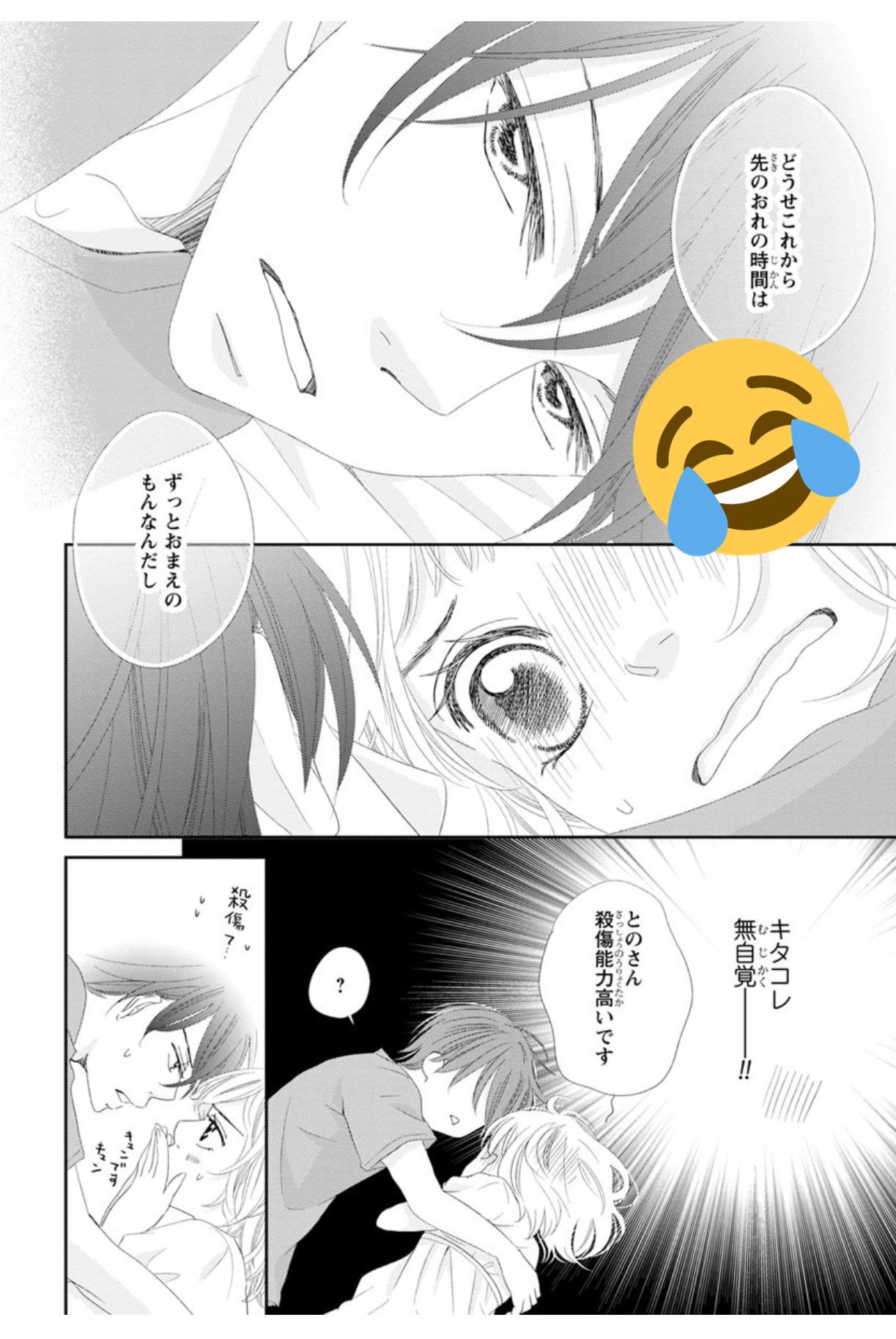 アヤピ 2年ぶり くらいに初恋ダブルエッジみた ちょー懐かしすぎたw 言われたすぎて吐きそう まじで無自覚やばい こんな年上なら大歓迎 初恋ダブルエッジ 小田原みづえ 先生 T Co 3j1etbzi2k Twitter アヤピ 2年ぶり くらいに初恋ダブルエッジみた ちょー懐かしすぎたw 言われたすぎて吐きそう まじで無自覚やばい こんな年上なら大歓迎 初恋ダブルエッジ 小田原みづえ 先生 T Co 3j1etbzi2k Twitter