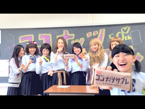 ここなにさにまる ここなにさにまる