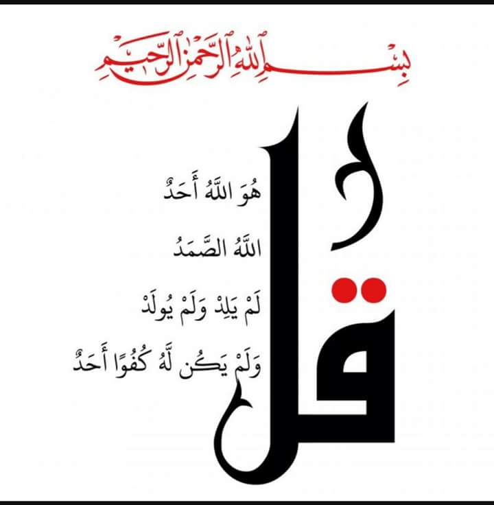 asas2359111979's tweet photo. #للذاكرين_والذاكرات https://t.co/O1lAMHas5h