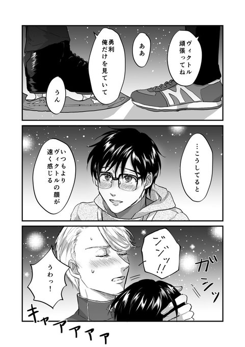 綺羅 Kirariky さんのマンガ一覧 4ページ ツイコミ 仮 綺羅 Kirariky さんのマンガ一覧 4ページ ツイコミ 仮