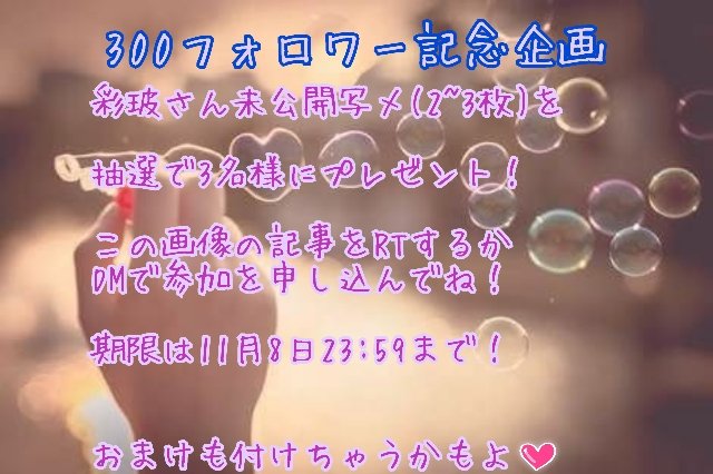 NEAR_xxx_xoxo's tweet photo. 遅ればせながら企画やります！

イベ参加は相互フォローされてる方のみになります！

リスインされたら登録完了でーす！ https://t.co/3wmwk93bqq