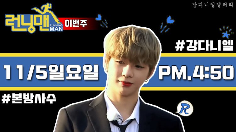 ekdns9612's tweet photo. #강보스_이름표를지켜줘
강보스 이름표뜯는거 기대기대
강다니엘 런닝맨 기대기대 https://t.co/v0B7oTlw0M