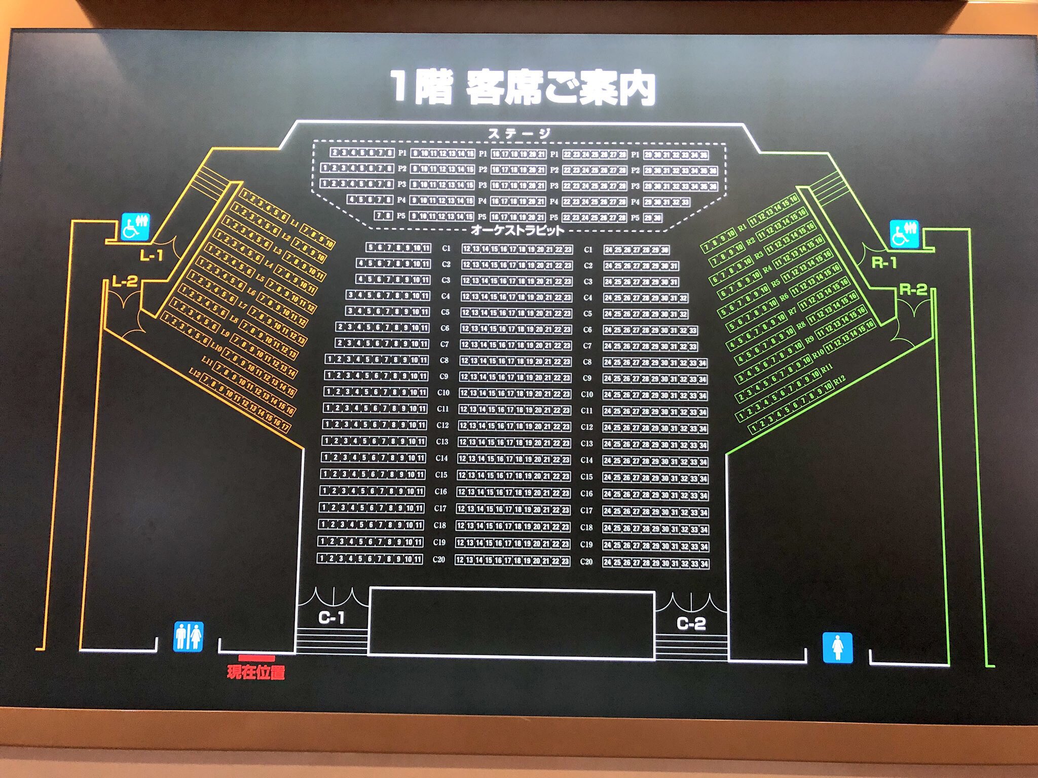 うり Sur Twitter 座席 知らされないままqrコードで入場し 発券された紙チケット見たらpとあった Abc ふんふん16列目ねと思っていたらななななんと最前列ど真ん中だってよ どうなのこれ死ぬの 息の根止められちゃうの