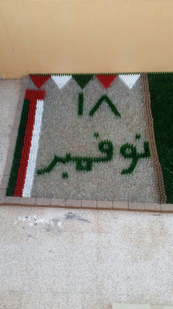 AlAshkharah's tweet photo. @AL_ashkhara @Alashkarah2017 @i3NeyQqA3g1rCUk @AlashkaraZoom @snaid2016a @Jaalan_photo @Jalaanoman #ومدى_الدهر_عُماني 
#نوفمبر_المجيد_بعيون_عمانية47 https://t.co/z9FI9XpENJ