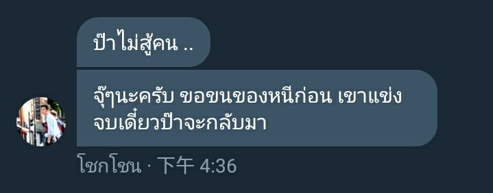 CorgiHarem_'s tweet photo. จะแฉ... 

#พี่เลี้ยงปะทะพ่อเลี้ยง https://t.co/8szm82OCkK
