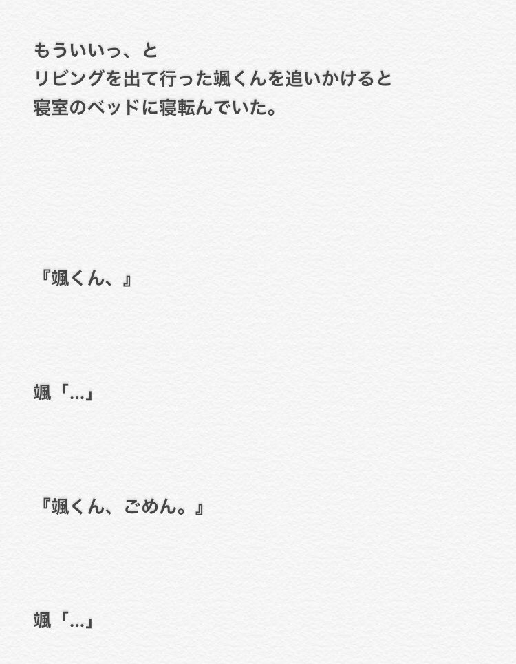 dream__Da_iCE tweet picture