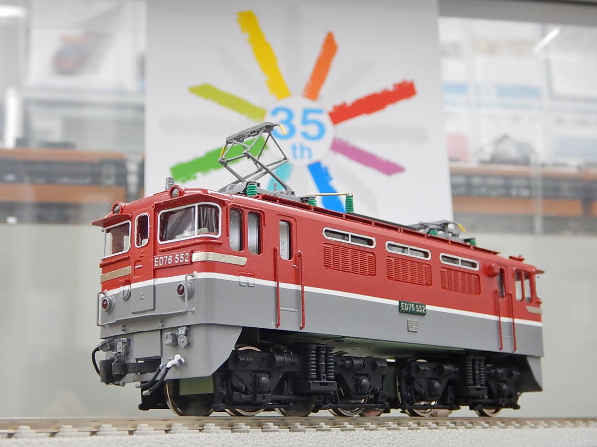 カツミ ED65 1000 自由型-