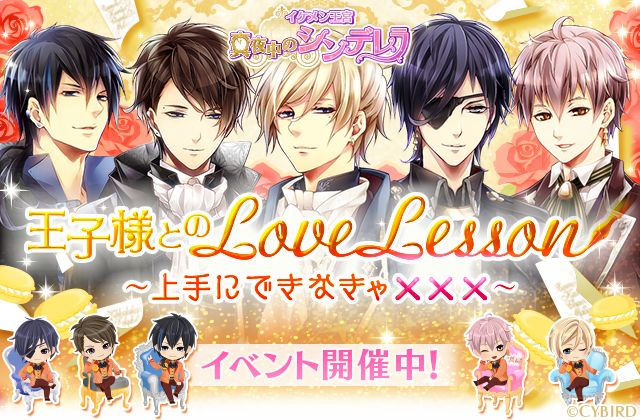 イケメン王宮シリーズ 公式 さん の人気ツイート 8 Whotwi グラフィカルtwitter分析