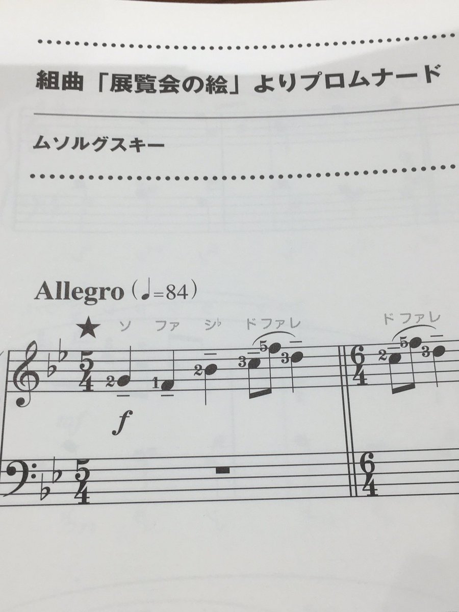 サタンニバル No Twitter ピアノ初心者の人気クラシック という曲集を買った 今まで買った曲 集の中では おそらく これが最も簡単なレベル いちおう電子ピアノで その通りに 弾いてみることは 心がけるが シンセサイザーで弾くときは 音色を加工したり 数台