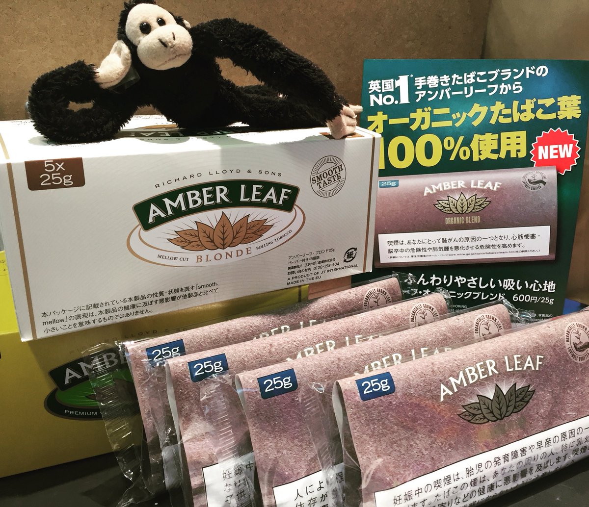 #アンバーリーフオーガニックブレンド  25g ¥600

オーガニックたばこ葉100％使用のアンバリーフが新発売 😍❤️ 

#英国 #イギリス #手巻きタバコ #たばこ #シャグ #たばこ屋  #南大沢 #八王子  #tabacs #三井アウトレットパーク多摩南大沢