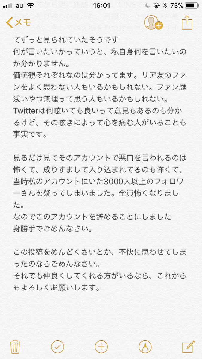 gene__tts's tweet photo. 今までありがとうございました。
いろんな意見あるのも承知で最後に話します https://t.co/3jTsbYQiEo
