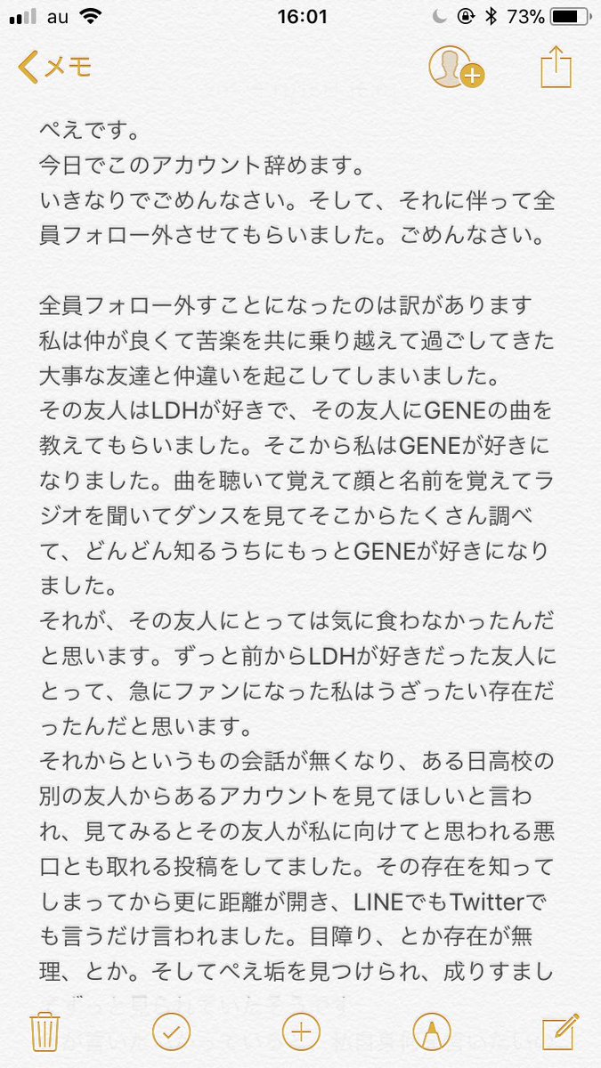 gene__tts's tweet photo. 今までありがとうございました。
いろんな意見あるのも承知で最後に話します https://t.co/3jTsbYQiEo